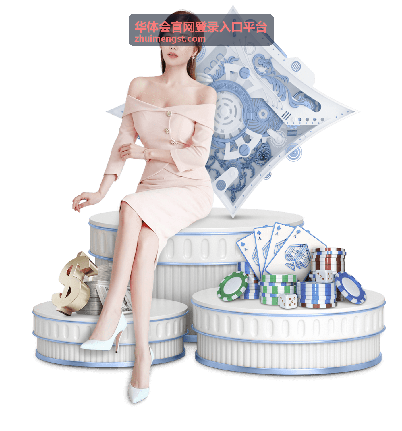 华体会官网登录入口平台账号安全核验